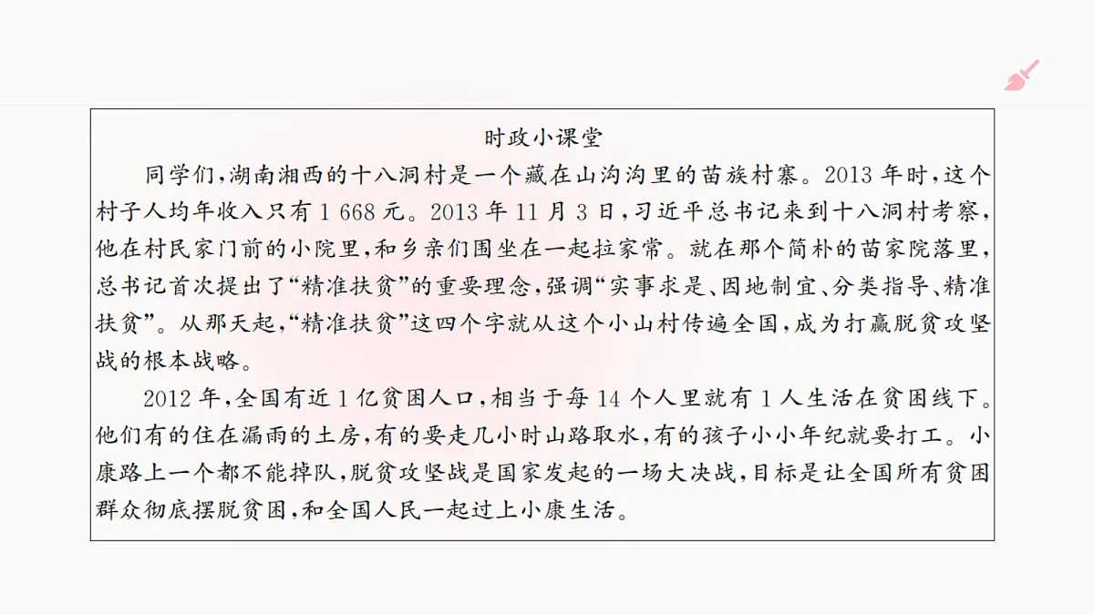 18662597第4页