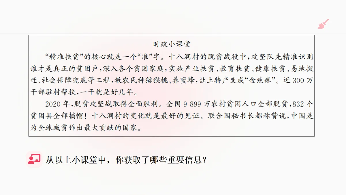 18662597第5页