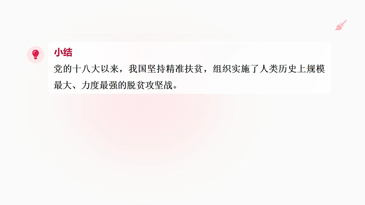18662597第6页