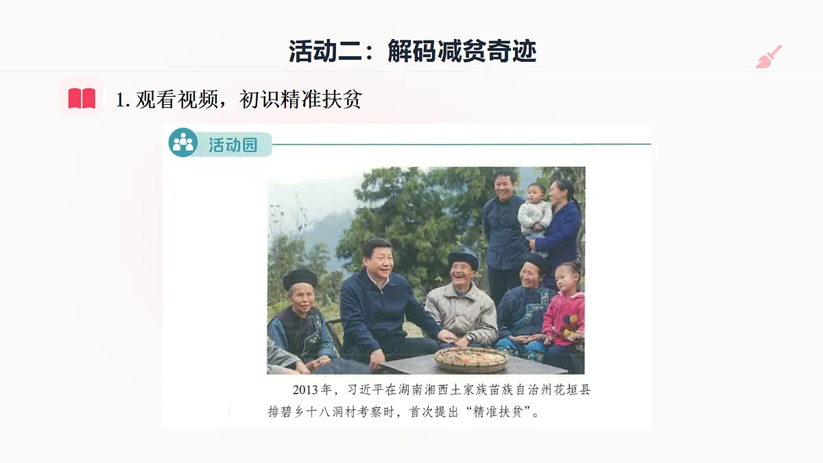 18662597第7页