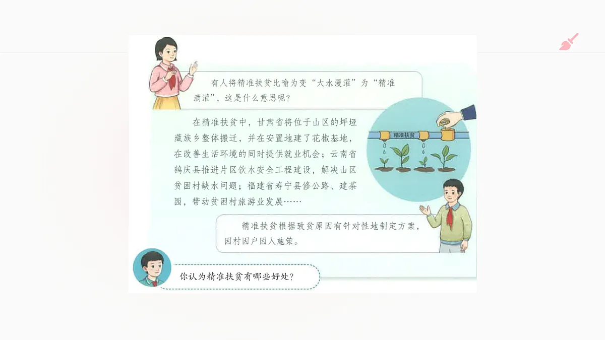 18662597第8页