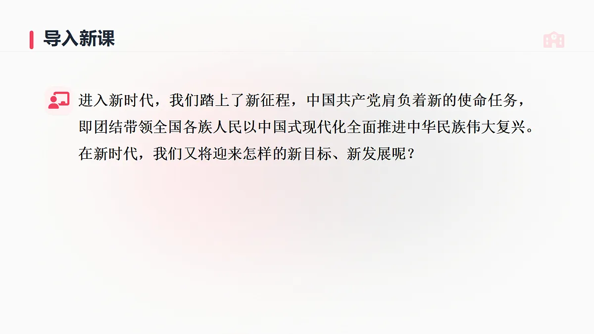 18662598第2页