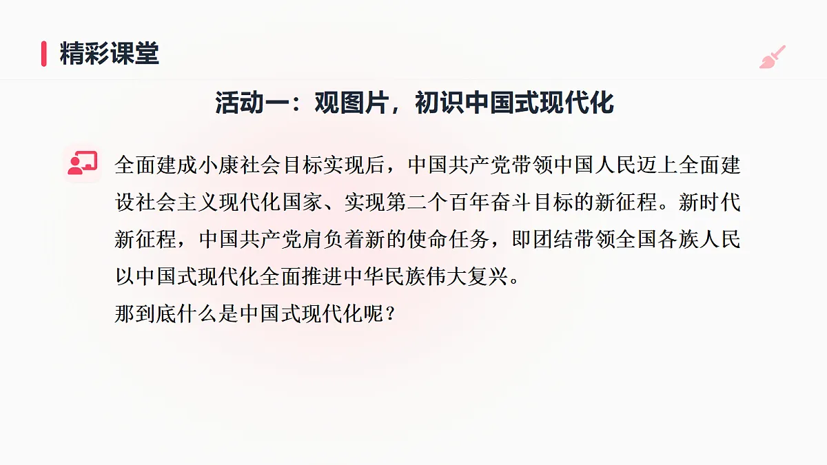 18662598第3页