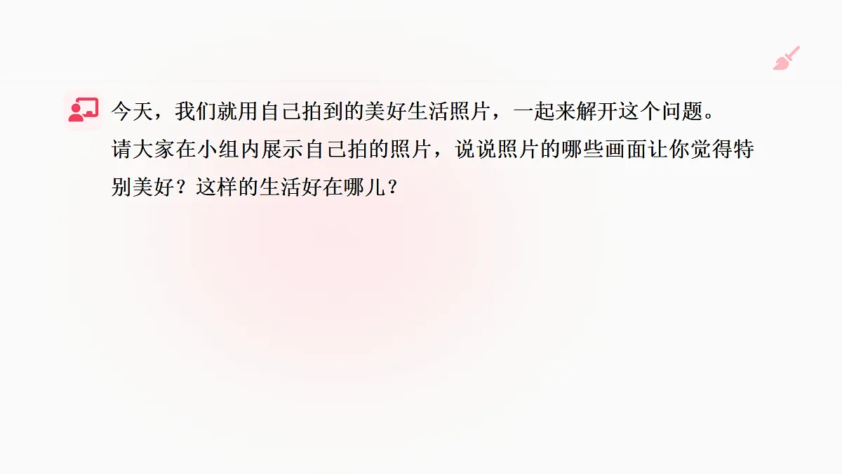 18662598第4页