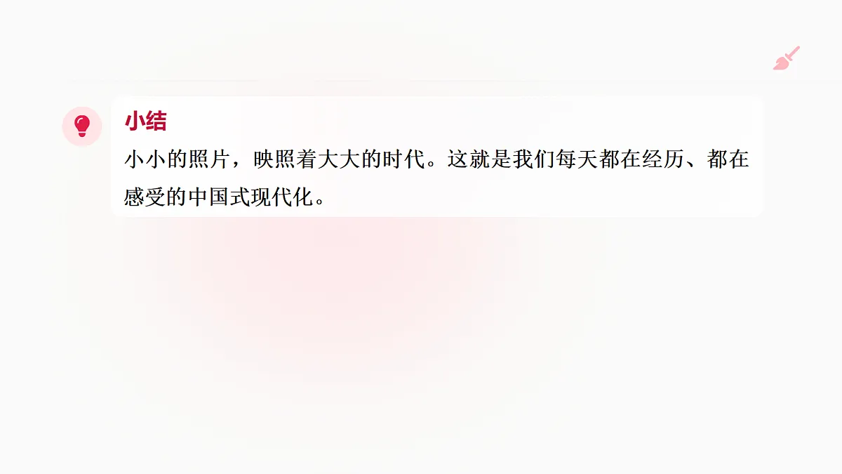 18662598第5页
