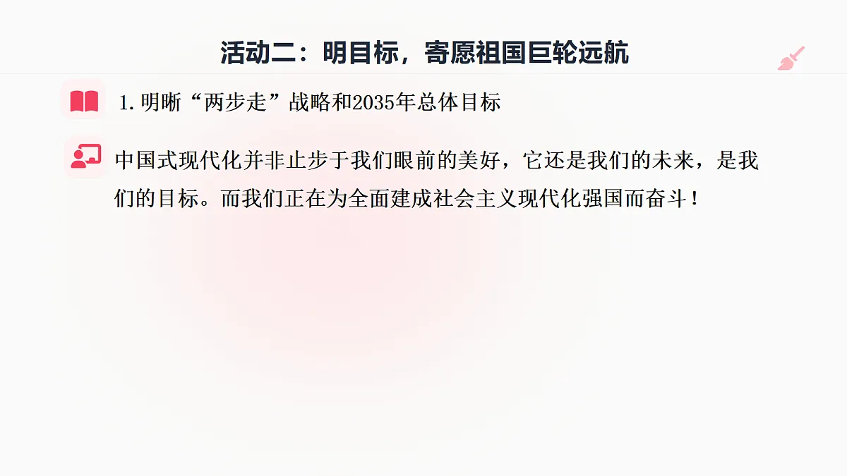 18662598第7页