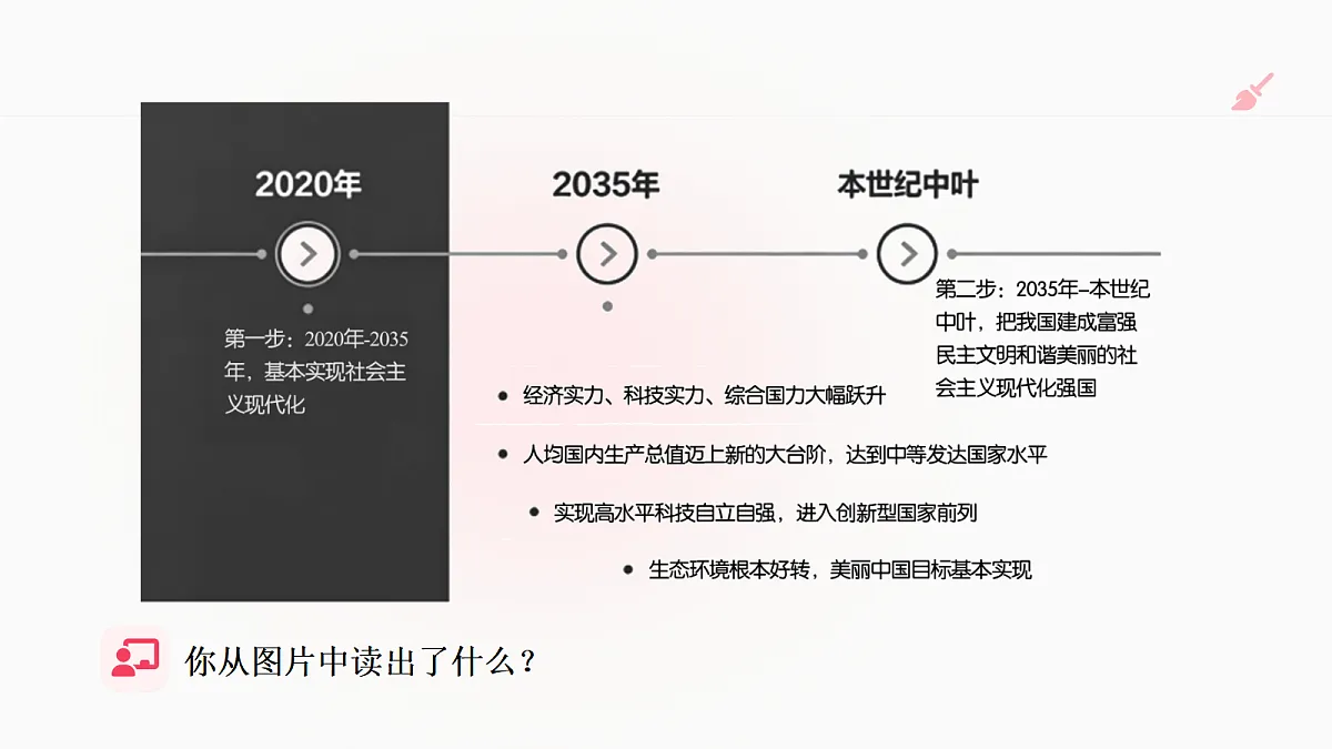 18662598第8页