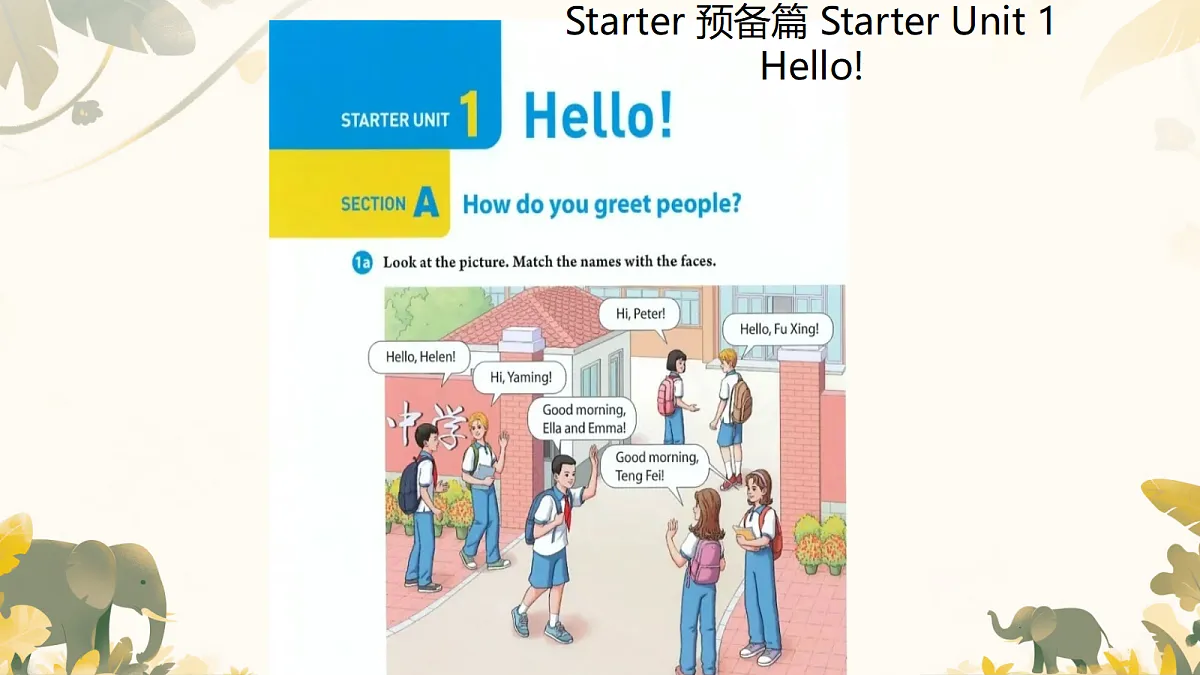 18662802第1页
