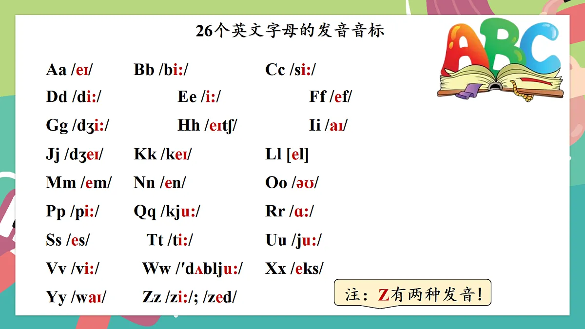 18662802第6页