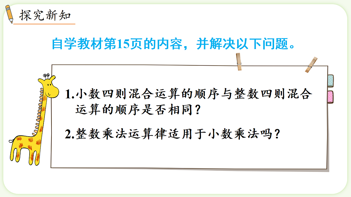 18662812第3页