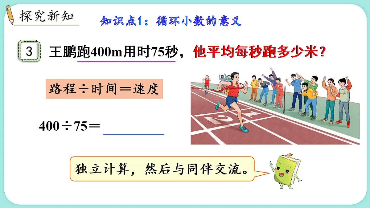 18662840第3页