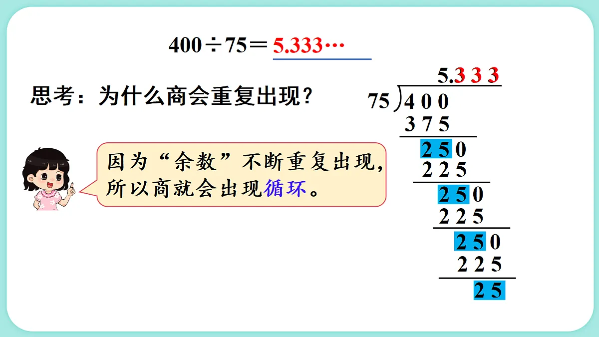 18662840第5页