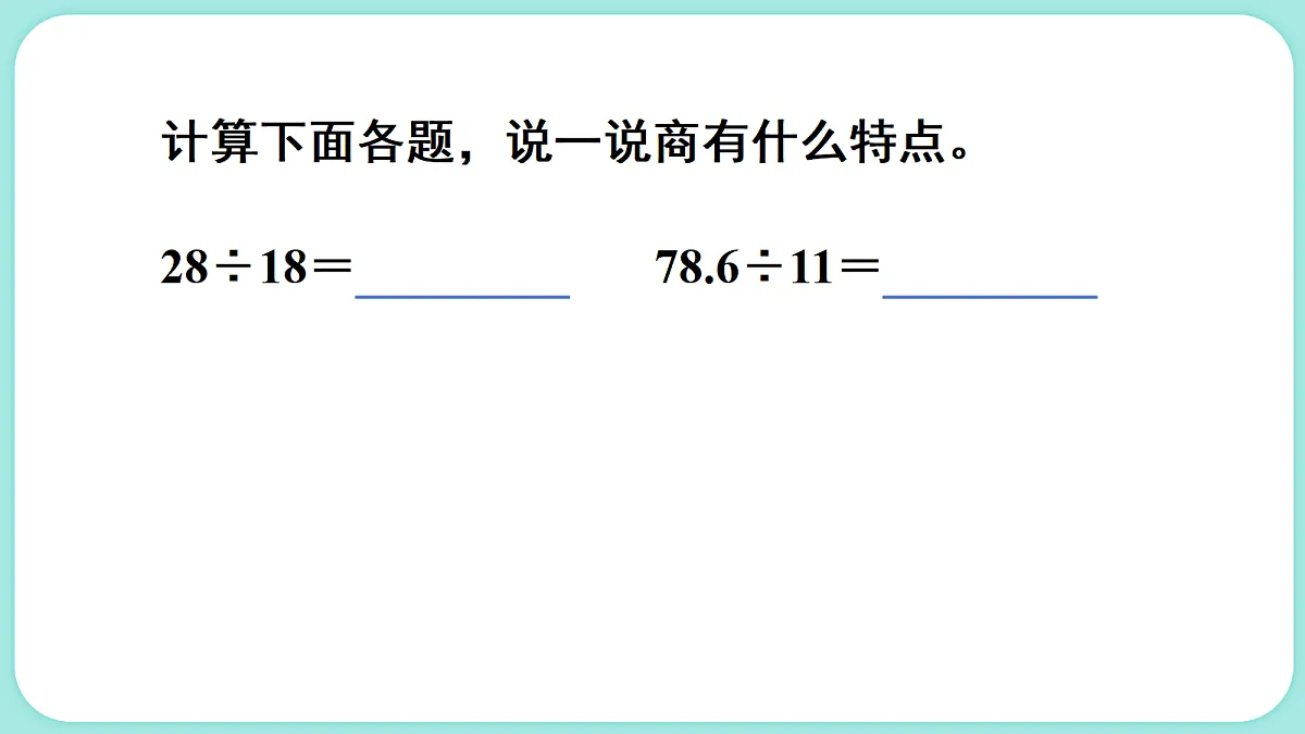 18662840第6页