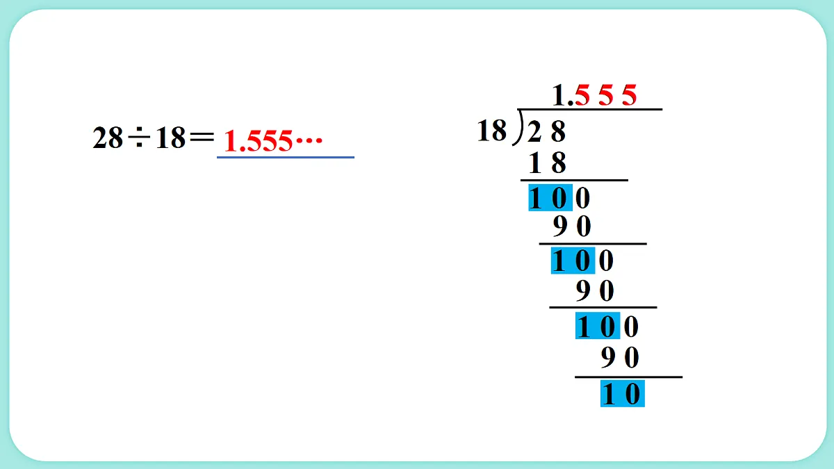 18662840第7页