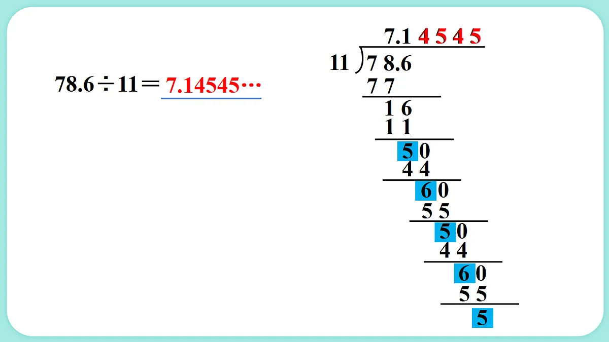 18662840第8页