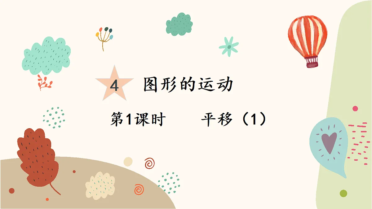18662843第1页