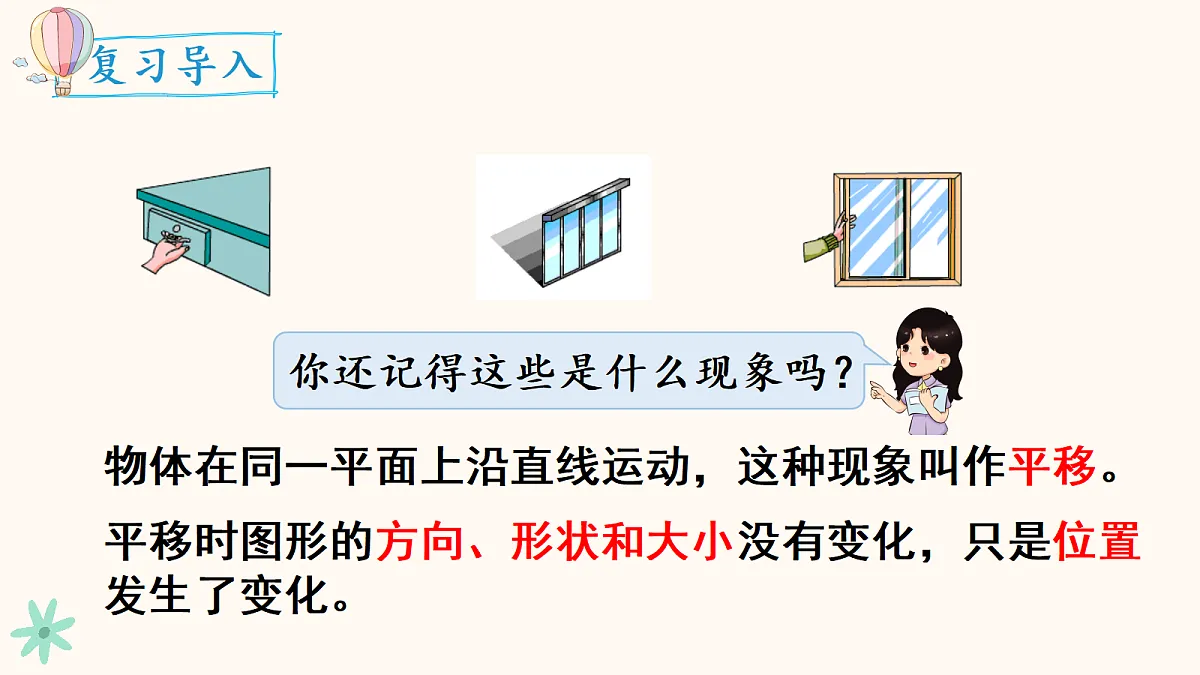18662843第2页