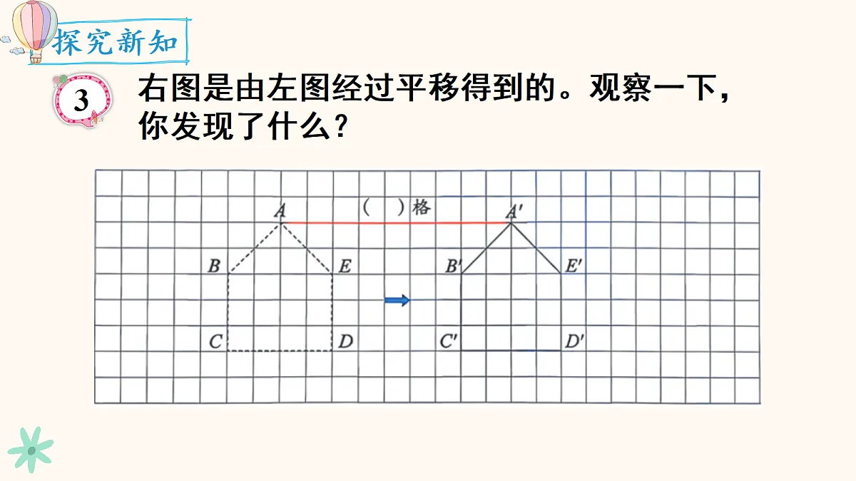 18662843第3页