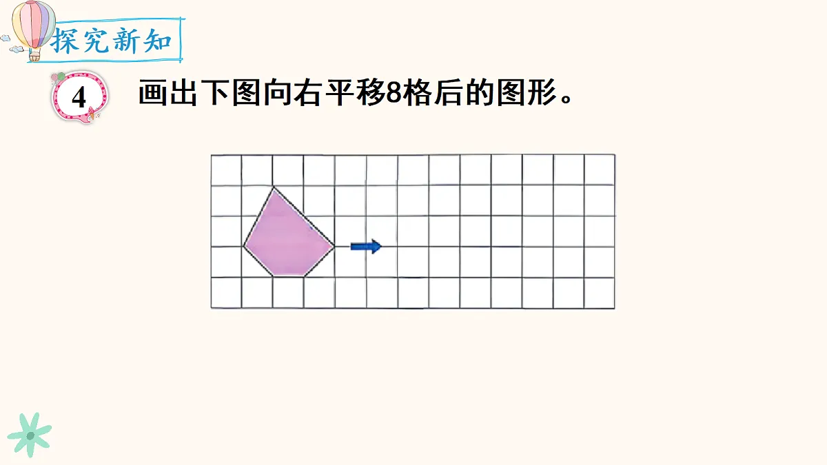 18662843第5页