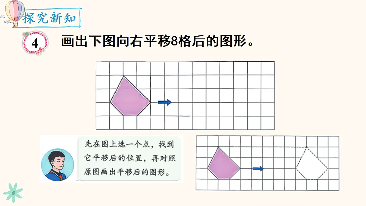 18662843第6页