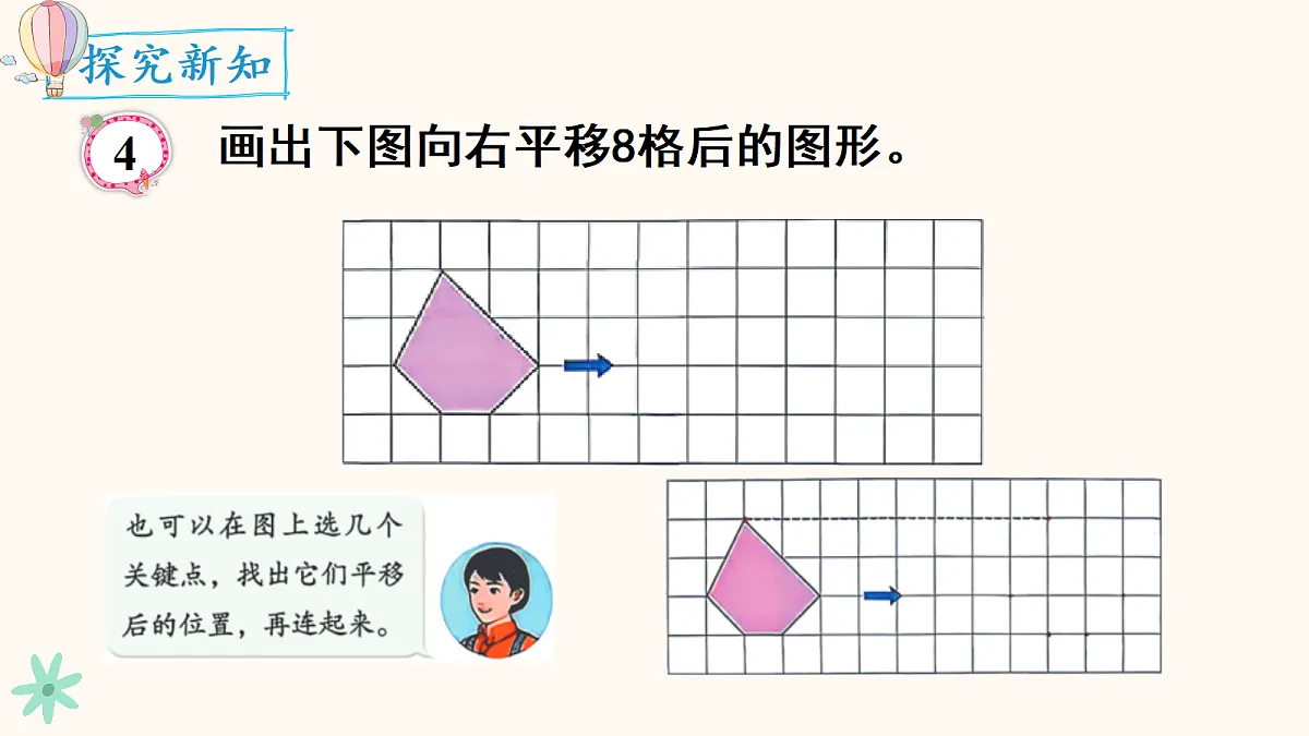 18662843第7页