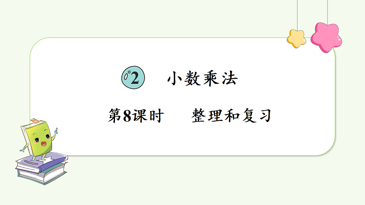 18662858第1页