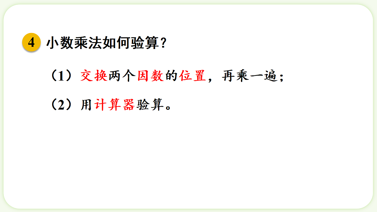 18662858第6页