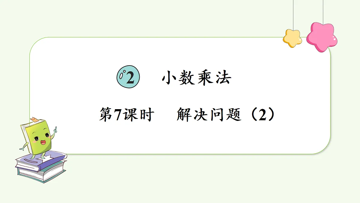 18662859第1页