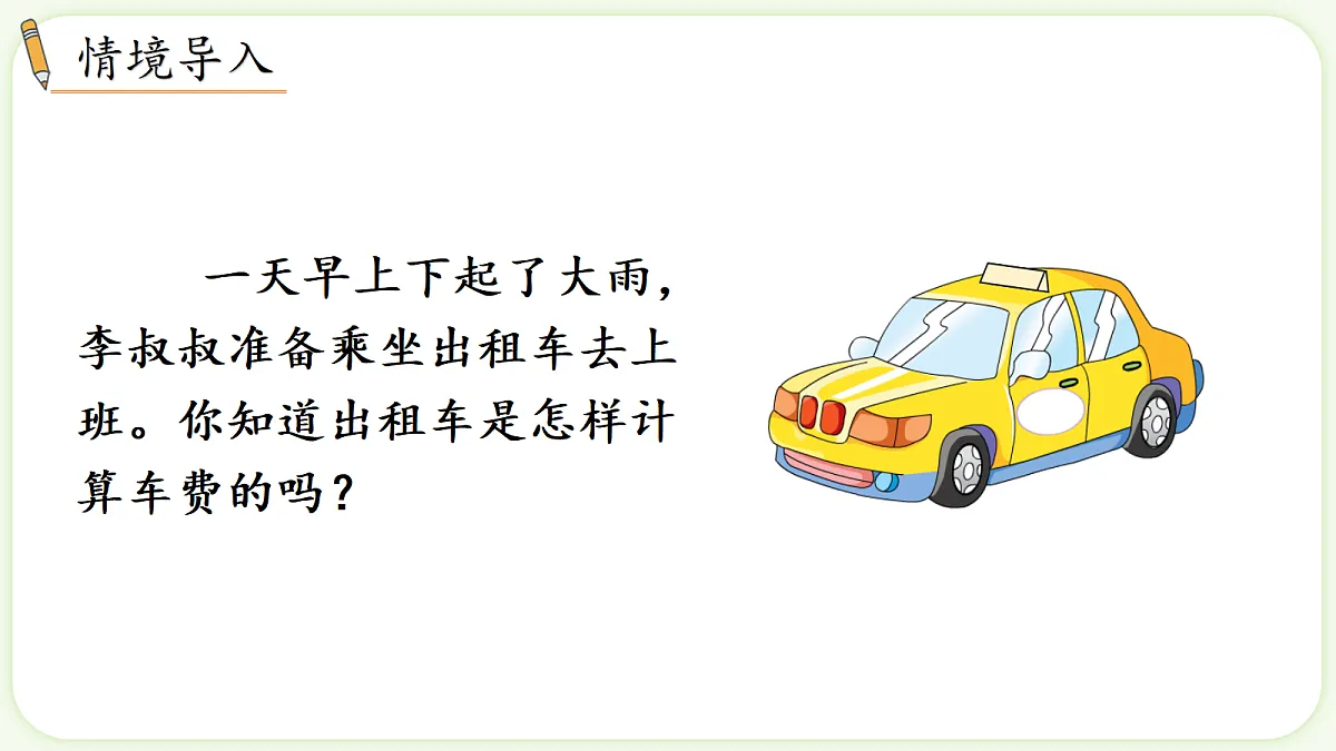 18662859第2页