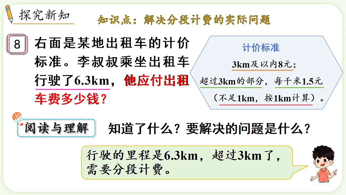 18662859第3页