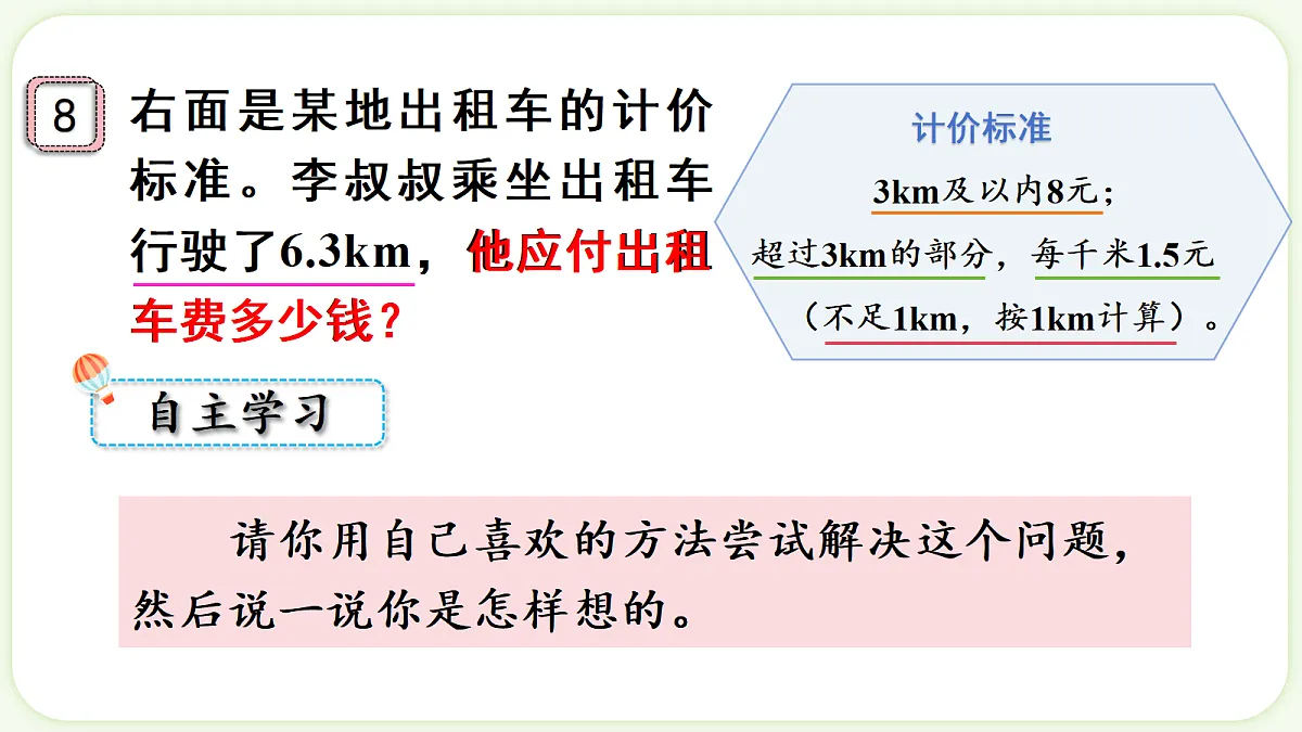18662859第4页