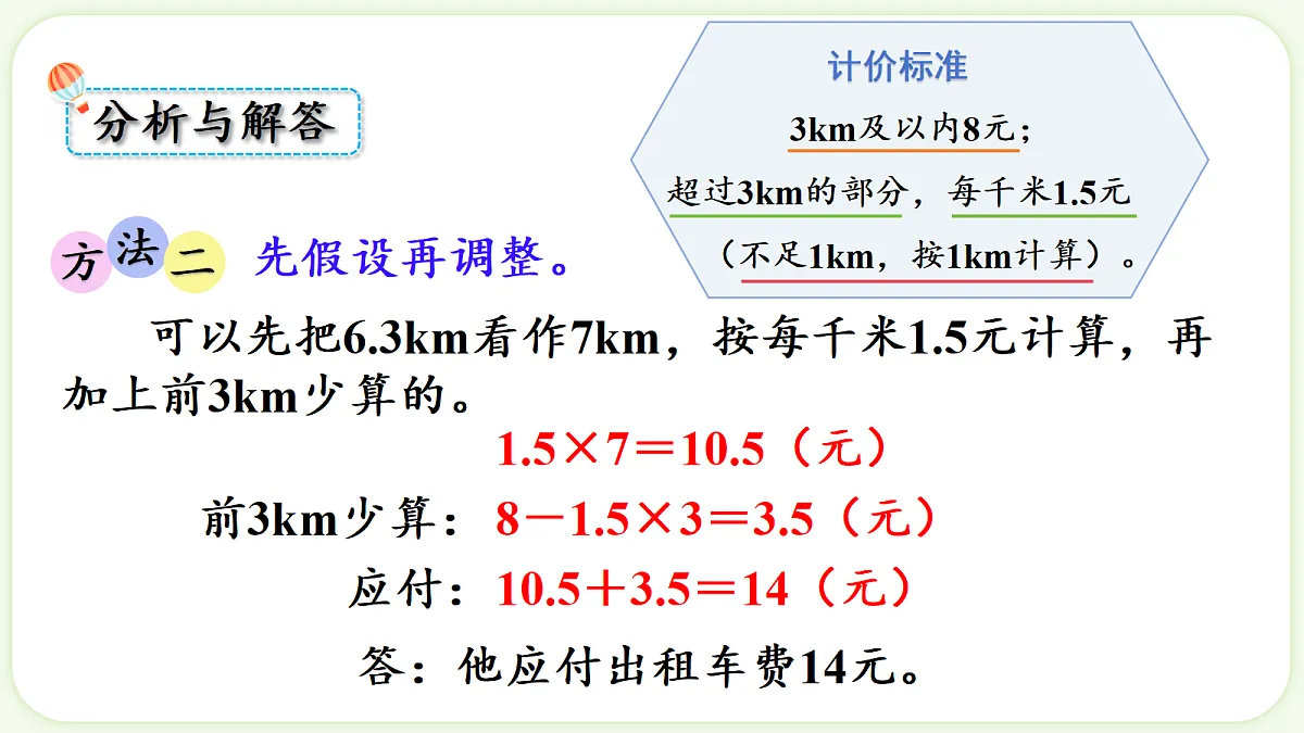 18662859第6页