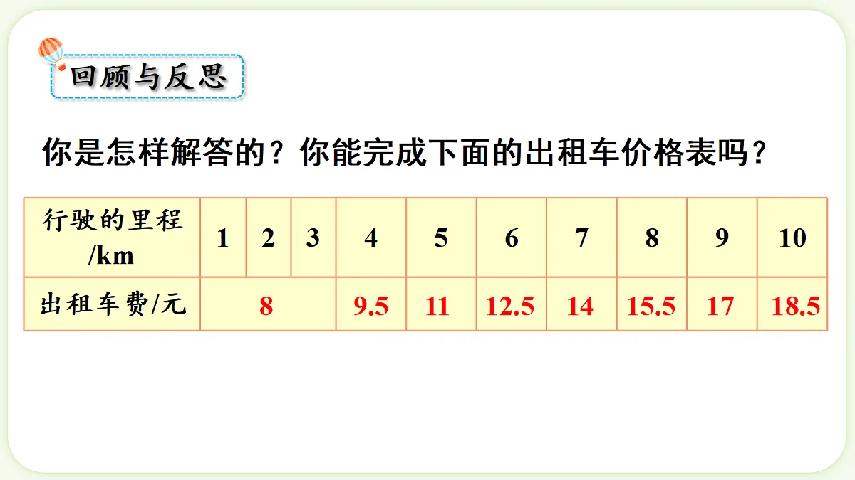 18662859第7页