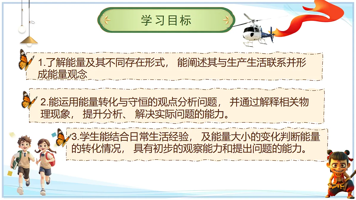 18662867第2页