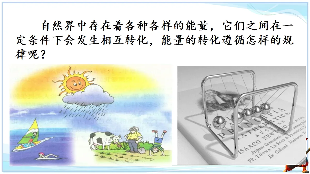 18662867第3页