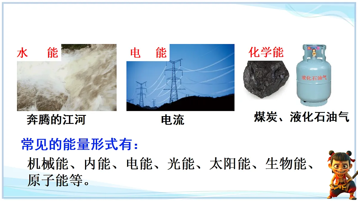 18662867第5页
