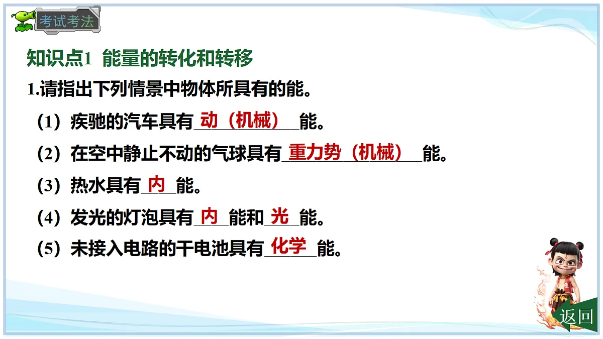 18662867第6页