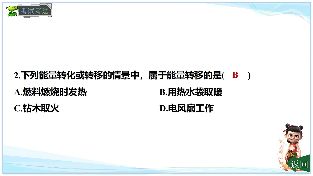 18662867第7页