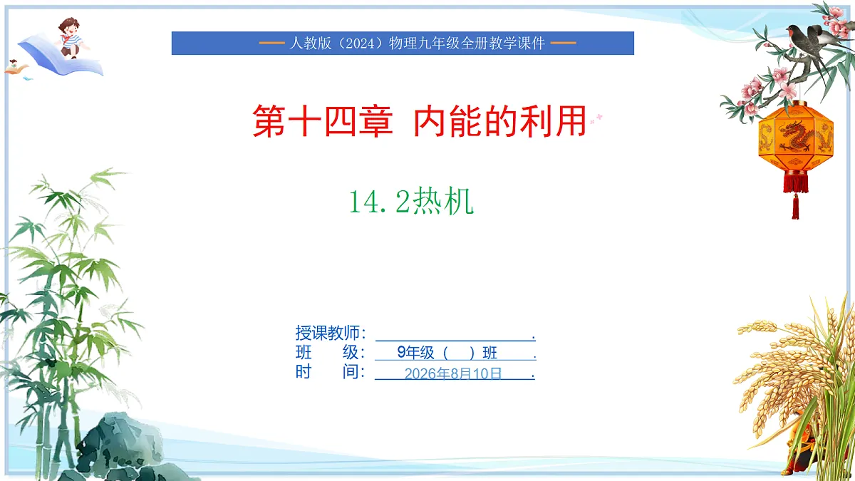 18662868第1页