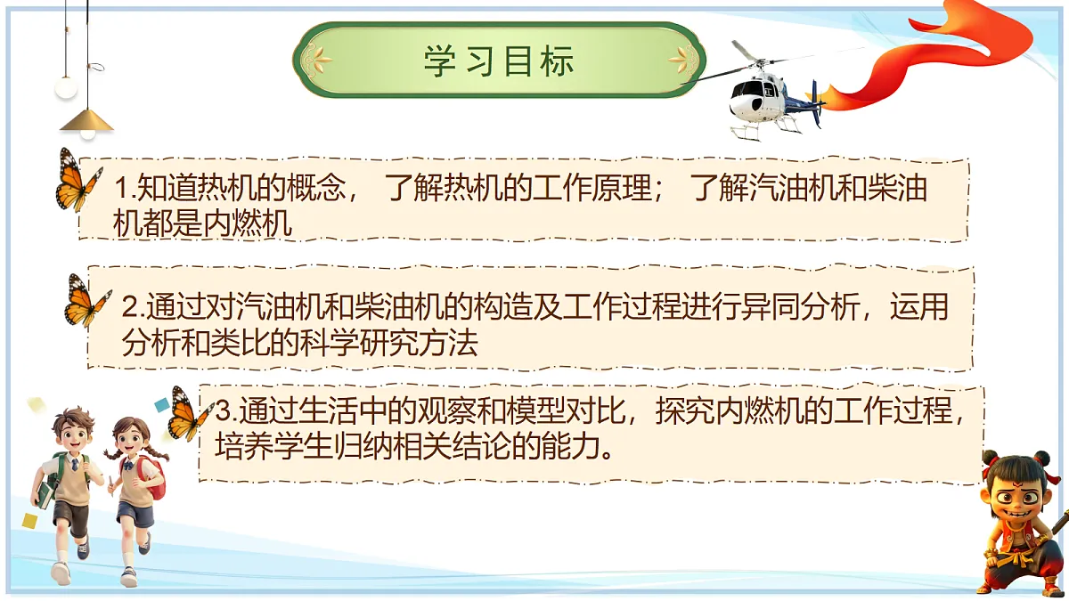 18662868第2页