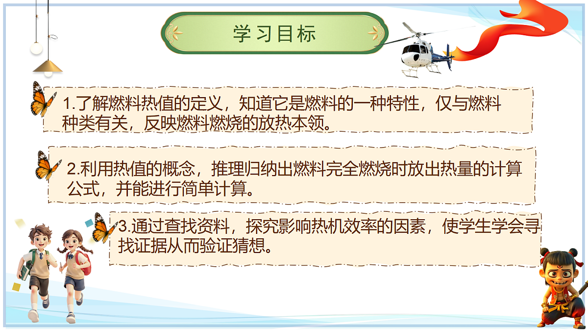 18662869第2页