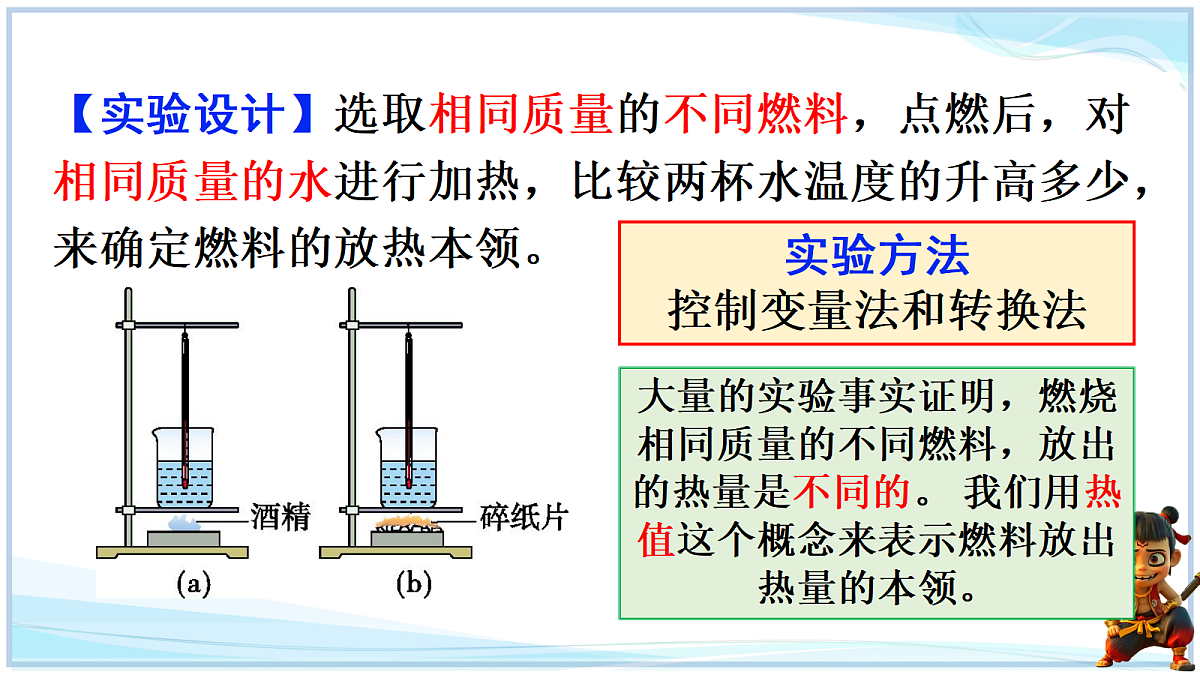 18662869第5页