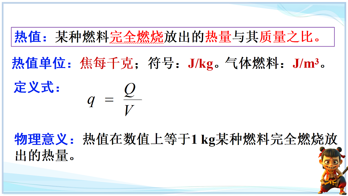 18662869第6页