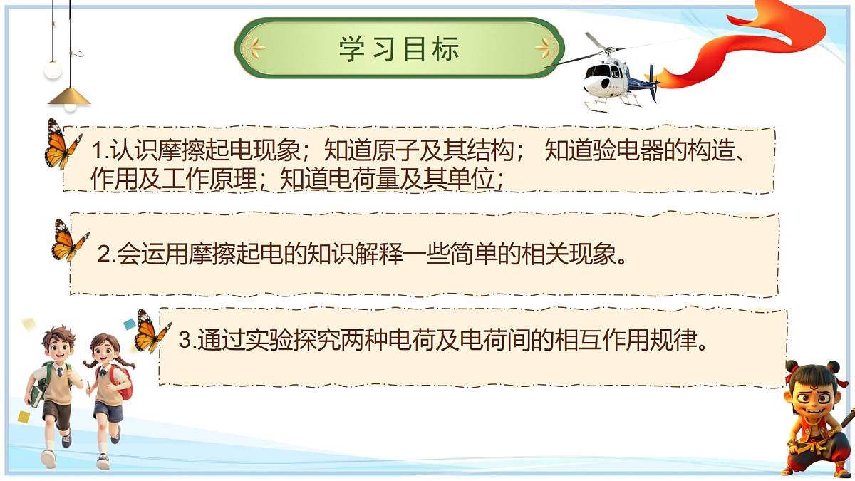 18662870第2页