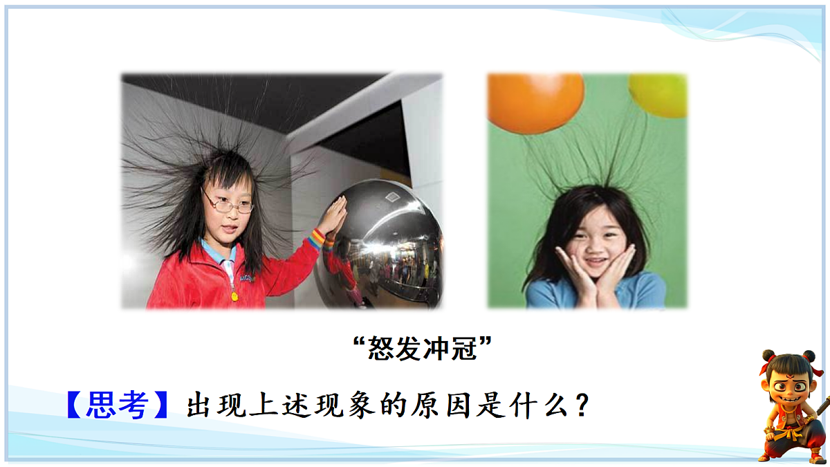 18662870第3页