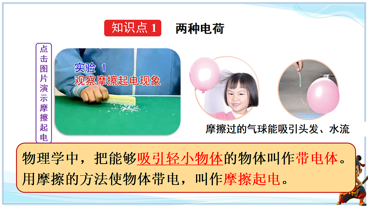 18662870第4页
