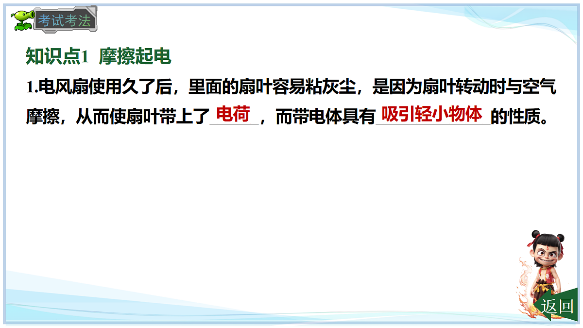 18662870第8页