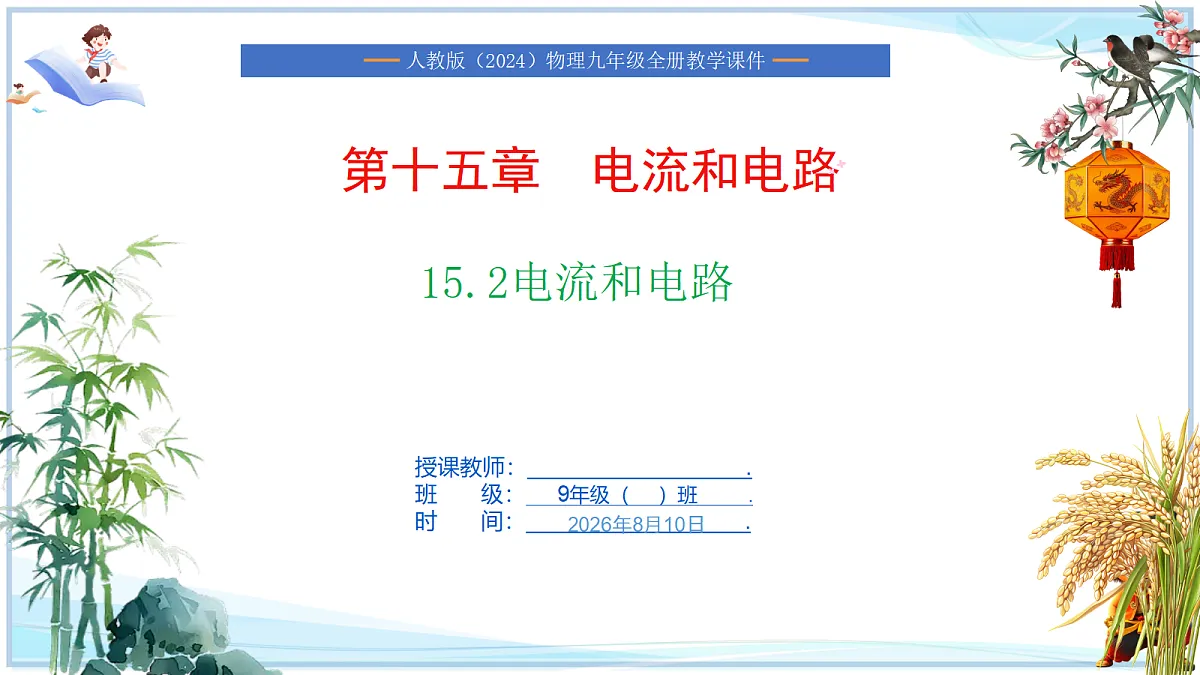 18662871第1页