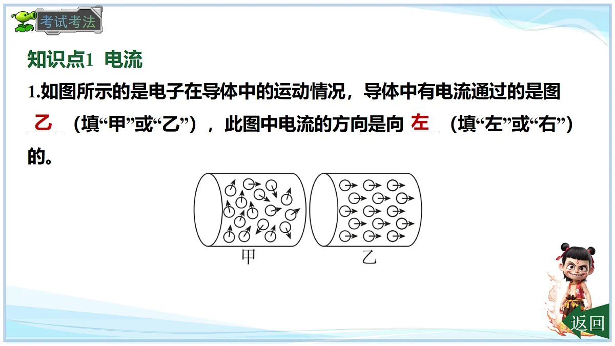 18662871第8页