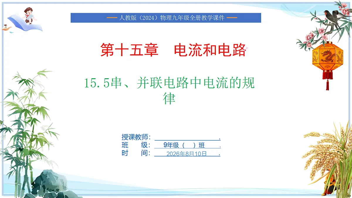 18662874第1页